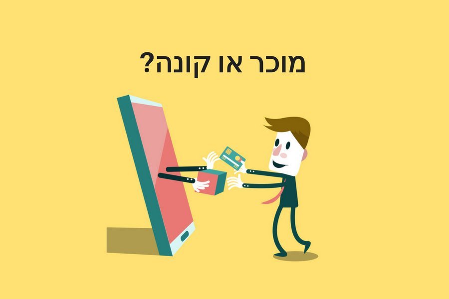 מה זה פייפאל